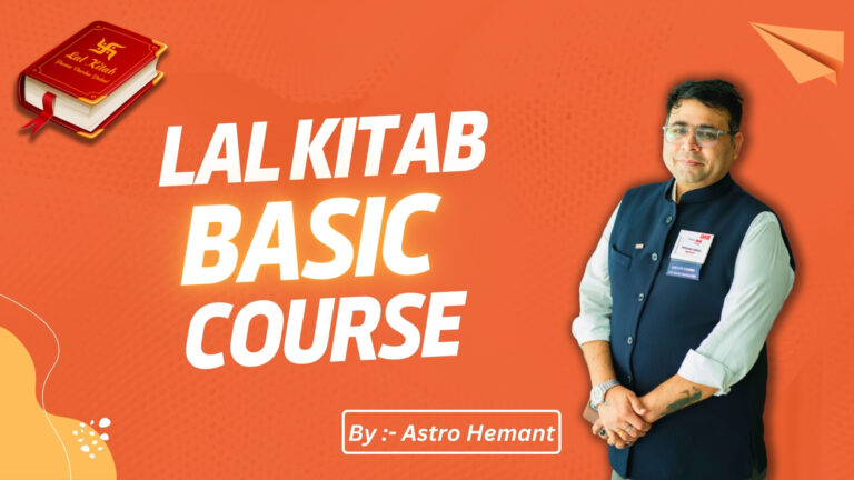 LAL KITAB – Basic Course