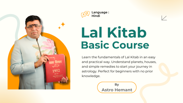 LAL KITAB – Basic Course