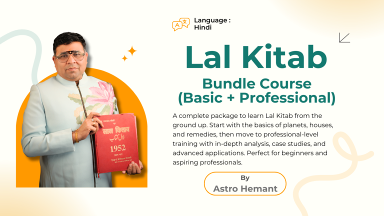 Lal Kitab – Bundle Course (Basic + Professional)